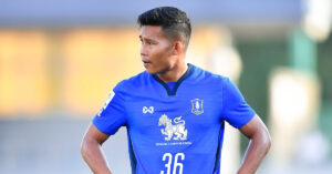 เชื่อมั่นในทีม